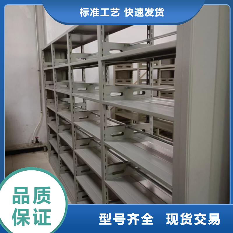 服务热情【鑫康】智能型档案馆密集柜