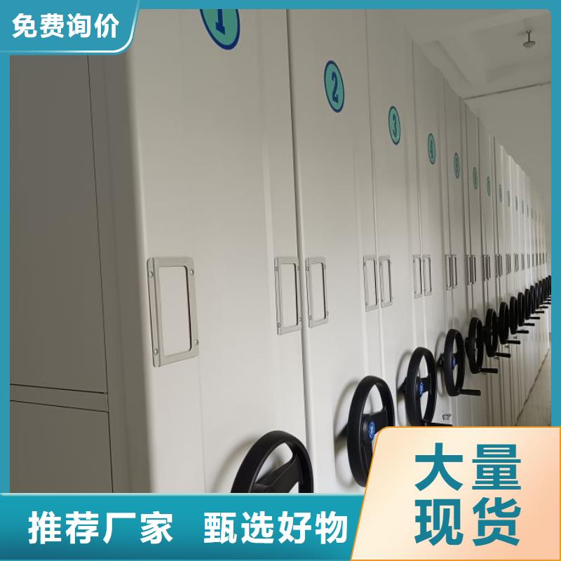 全封闭式档案柜-原厂质保