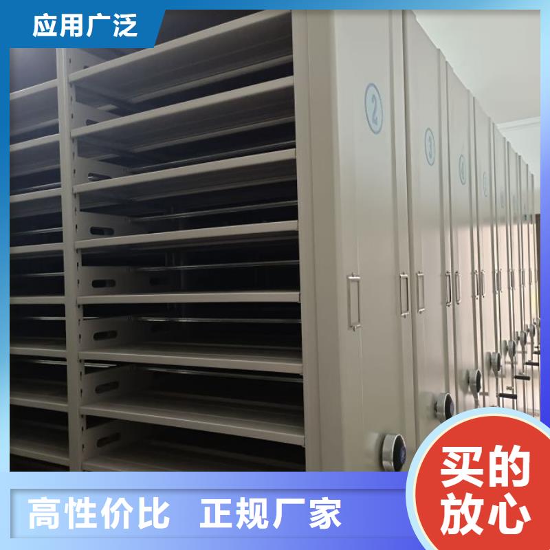 行情走势【鑫康】手动密集架