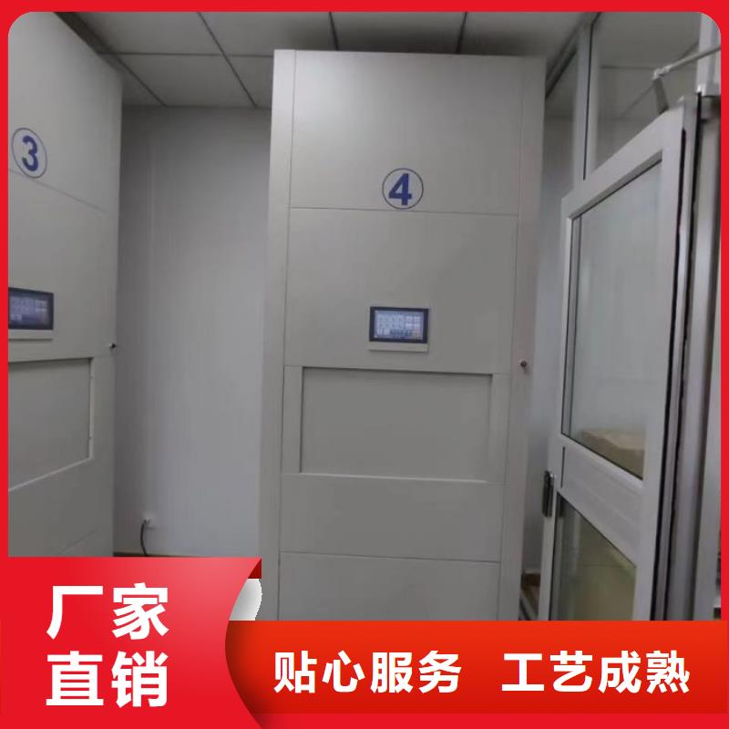 供应信息【鑫康】档案室手摇密集架