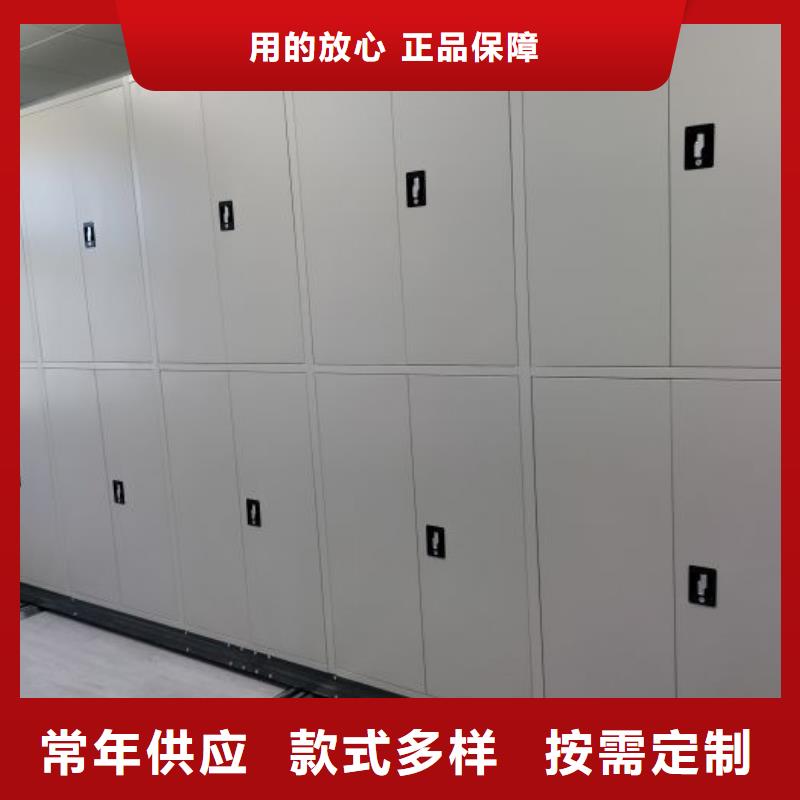 供应信息【鑫康】档案室手摇密集架