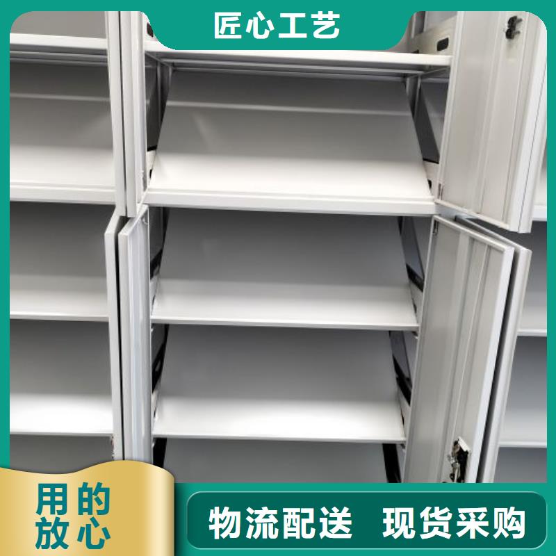 型号齐全【鑫康】手摇式档案密集架