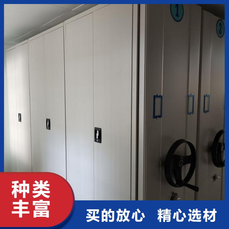 手动密集书架公司_鑫康移动密集柜智能密集架文件柜生产厂家