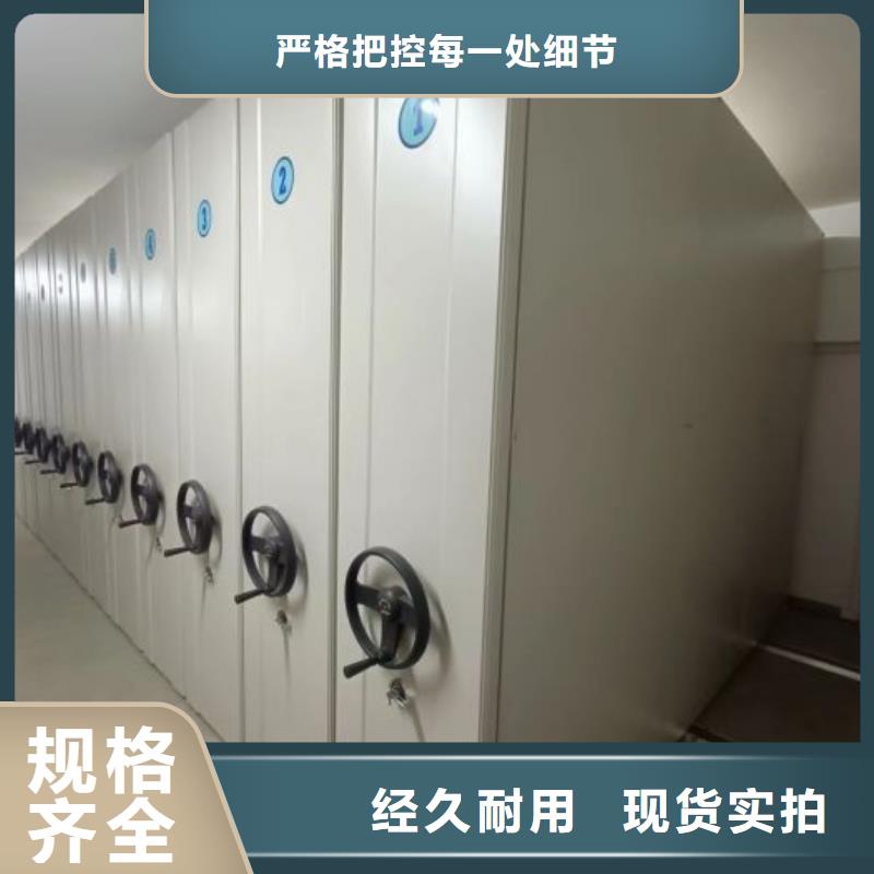 供应信息【鑫康】档案室手摇密集架