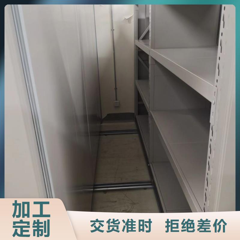 服务为先【鑫康】图书密集柜