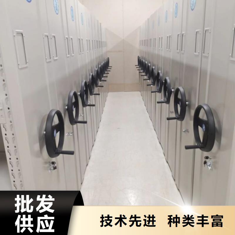 诚信商家【鑫康】可移动档案存放密集架