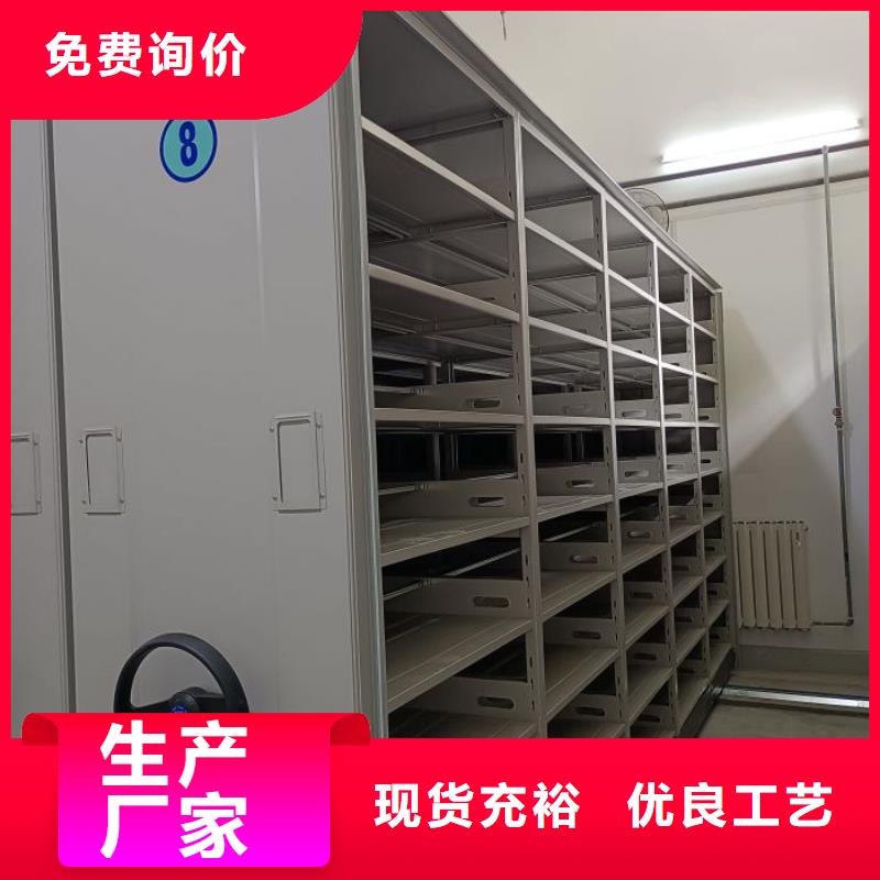 智能型电动密集架厂家-价格低