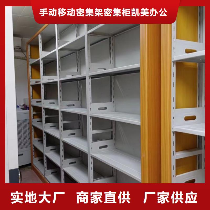 实惠的【凯美】三档案密集架
