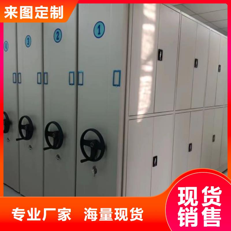 公司欢迎您【凯美】密集型活动档案柜