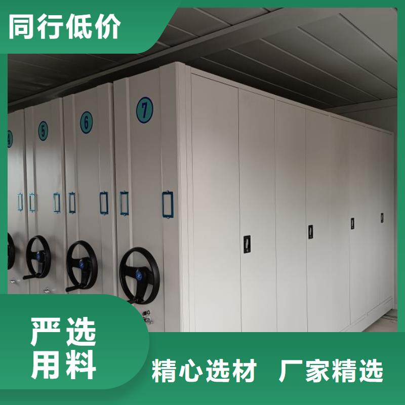 蓄势待发【凯美】资料档案室密集架