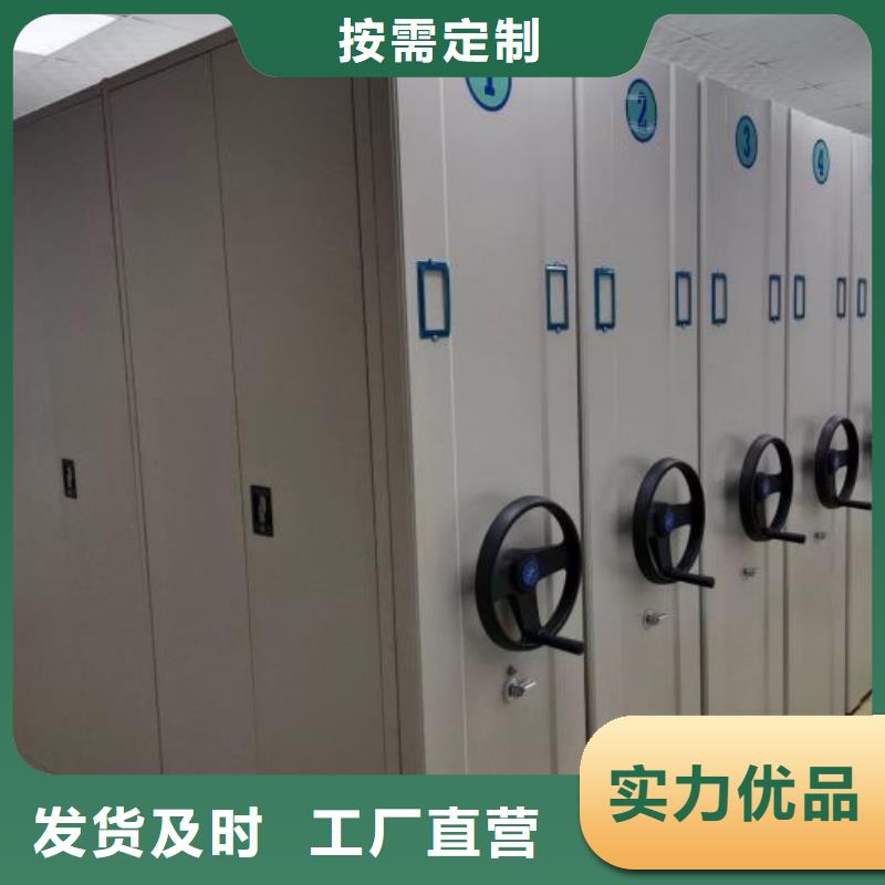 服务到家【凯美】手摇橱式全封闭移动密集架