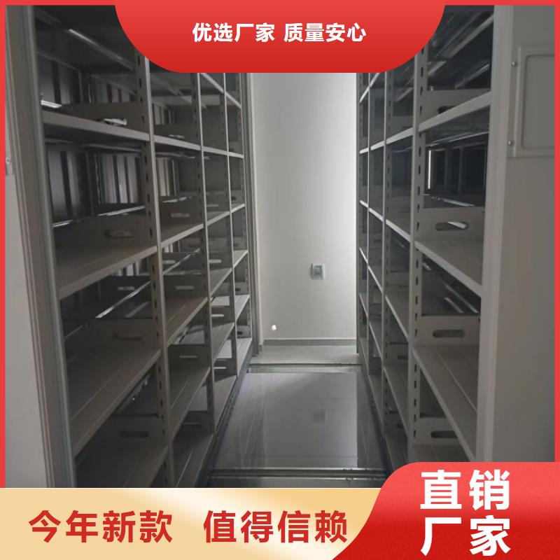 现状和发展趋势预测【凯美】档案管理密集架