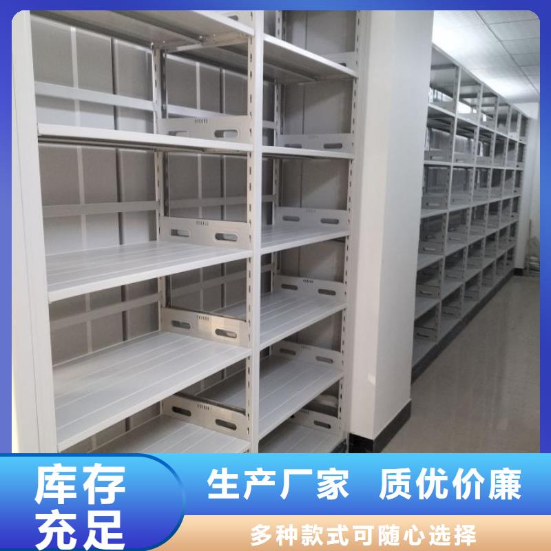 免费安装【凯美】移动档案柜