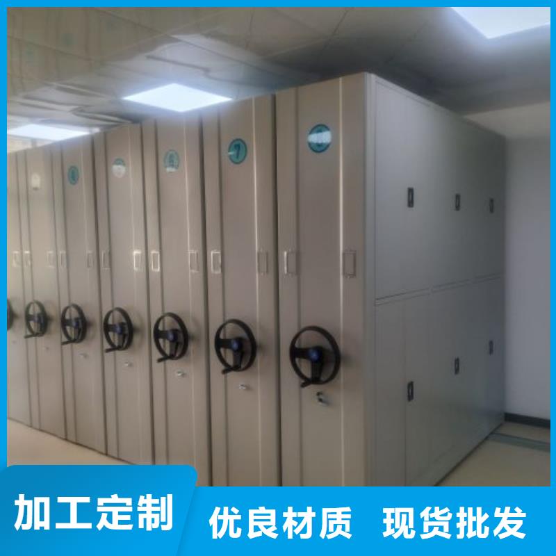 零售价【凯美】密集电动智能档案架