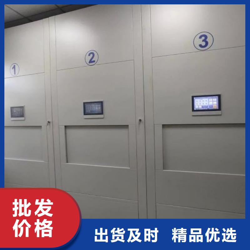 零售价【凯美】密集电动智能档案架