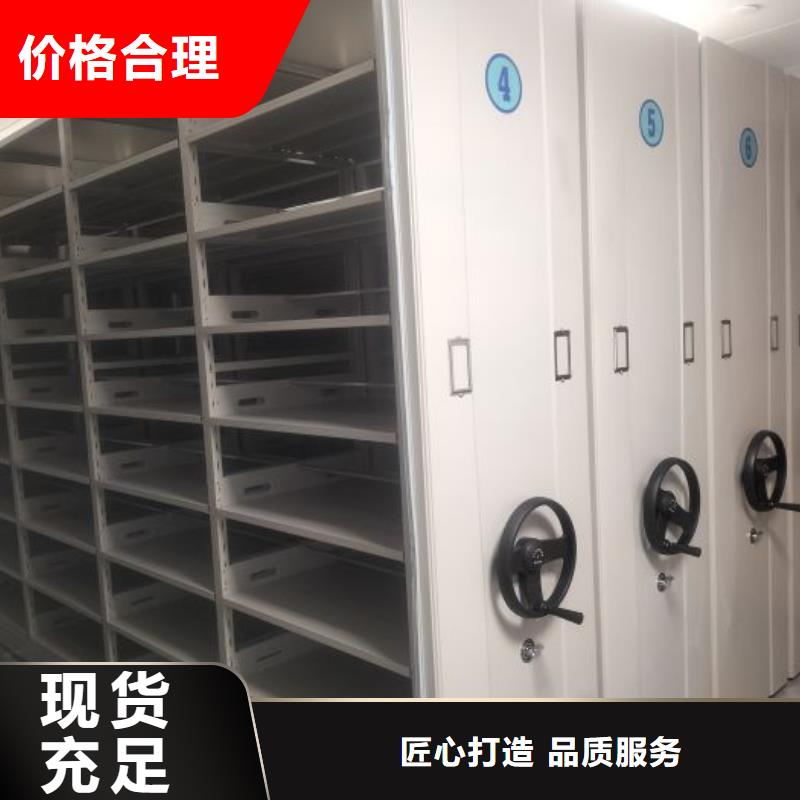 服务到家【凯美】手摇橱式全封闭移动密集架