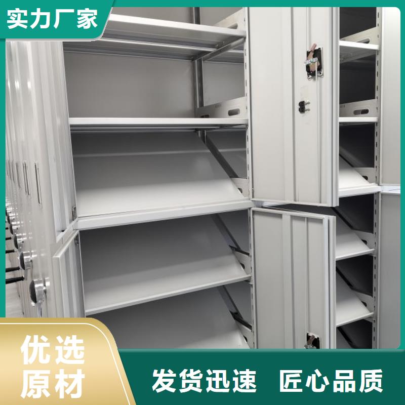 施工电话【凯美】档案资料管理密集柜