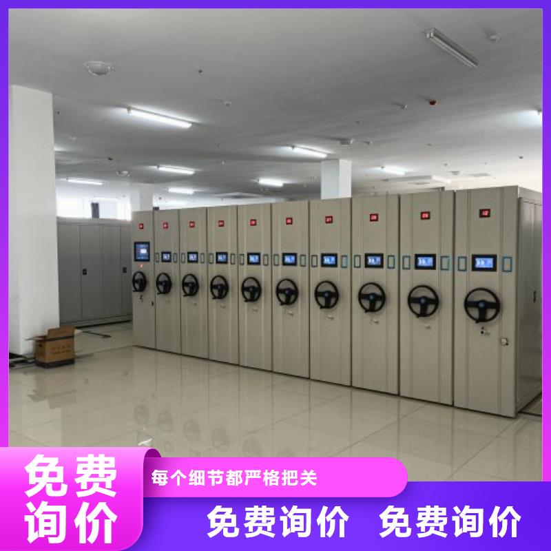 图书馆家具视频-图书馆家具-手动移动密集架密集柜凯美办公家具(珠海市分公司)服务区域金湾|香洲|东莞|茂名|阳江|揭阳|潮州