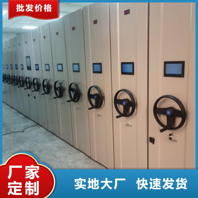 行业的发展契机与方向【凯美】档案资料库密集柜