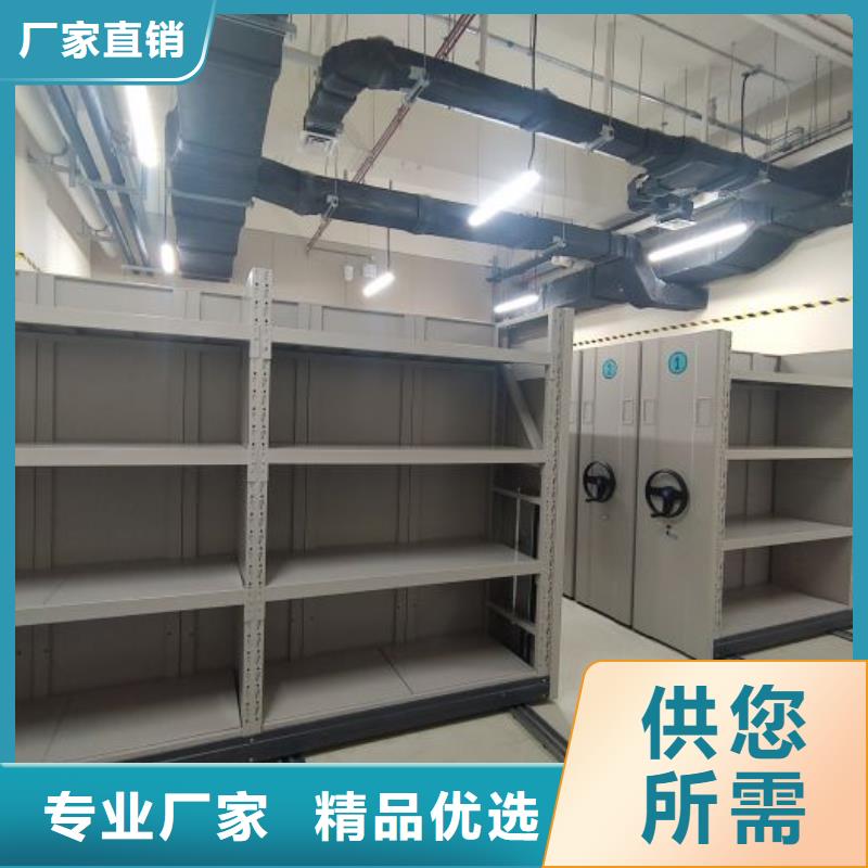 施工电话【凯美】档案资料管理密集柜