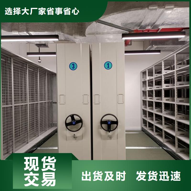 诚信为本【凯美】密集型移动架