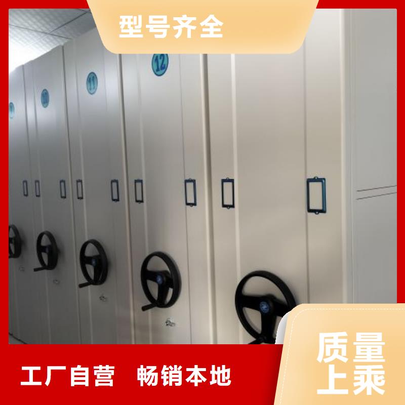 怎么联系【凯美】乐东县斜拉密集架