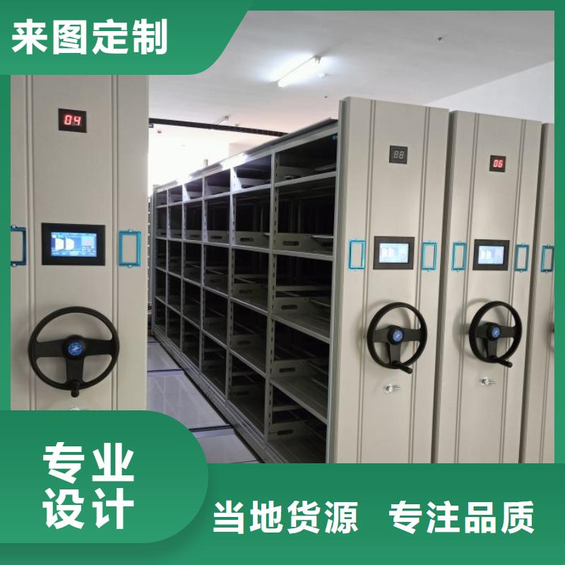 哪个厂家【凯美】手摇式档案密集架
