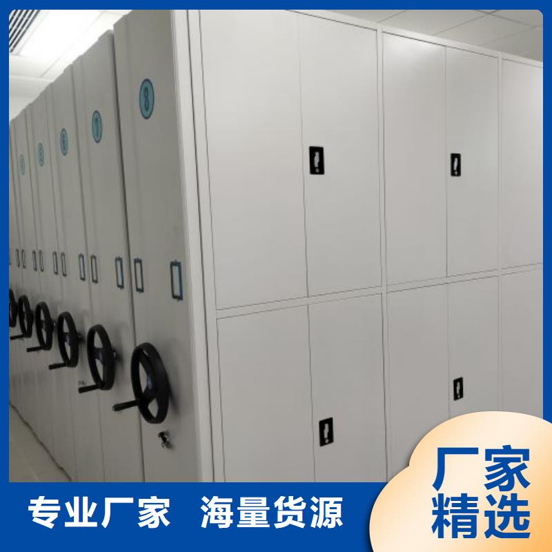 卖智能式移动密集架的销售厂家