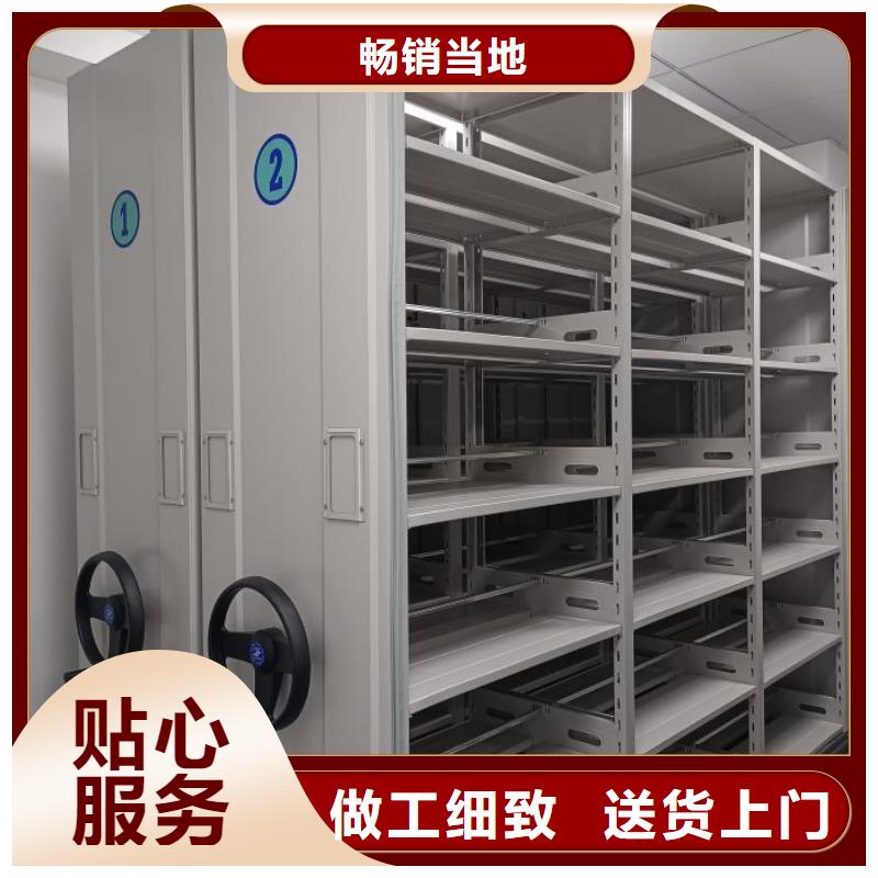 欢迎访问##手动凭证密集架##厂家