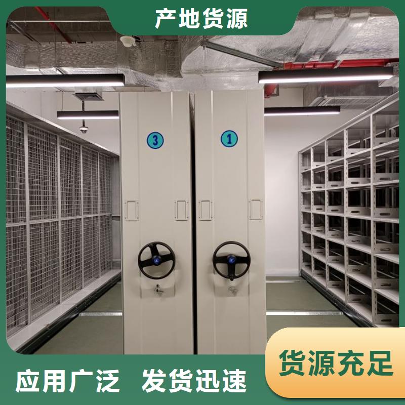 竞争下的针对性【凯美】手动档案室密集柜