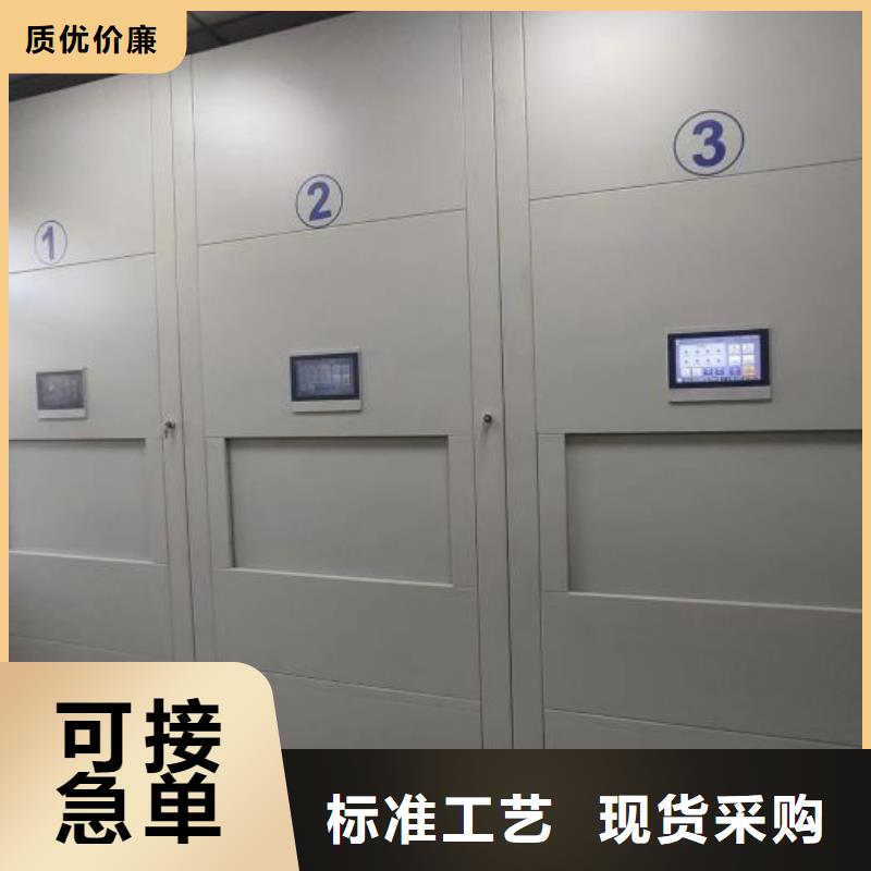 手摇移动密集架-手摇移动密集架保量