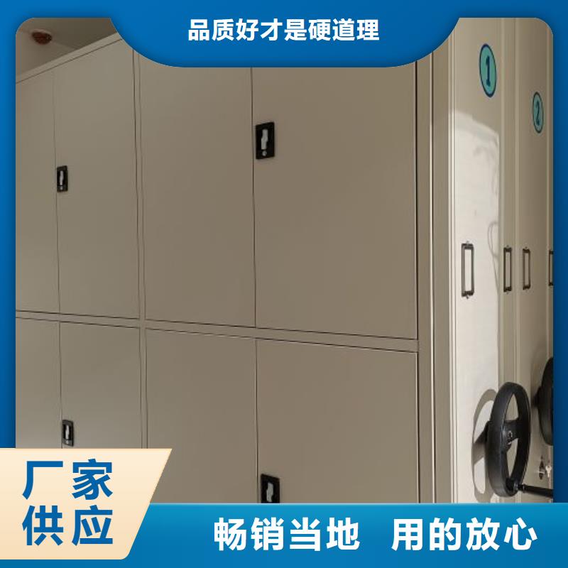 油画密集架-货到付款