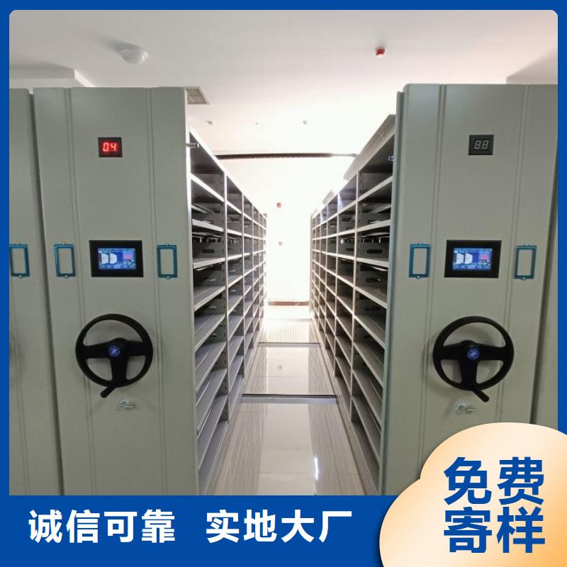 卖智能式移动密集架的销售厂家