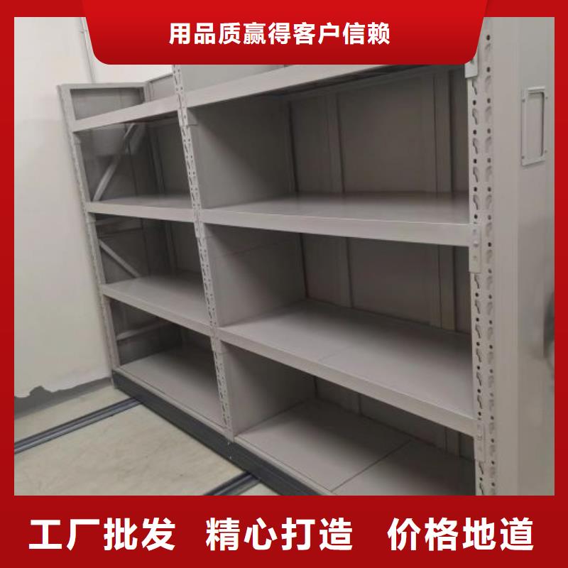常年供应抽斗式密集柜-报量