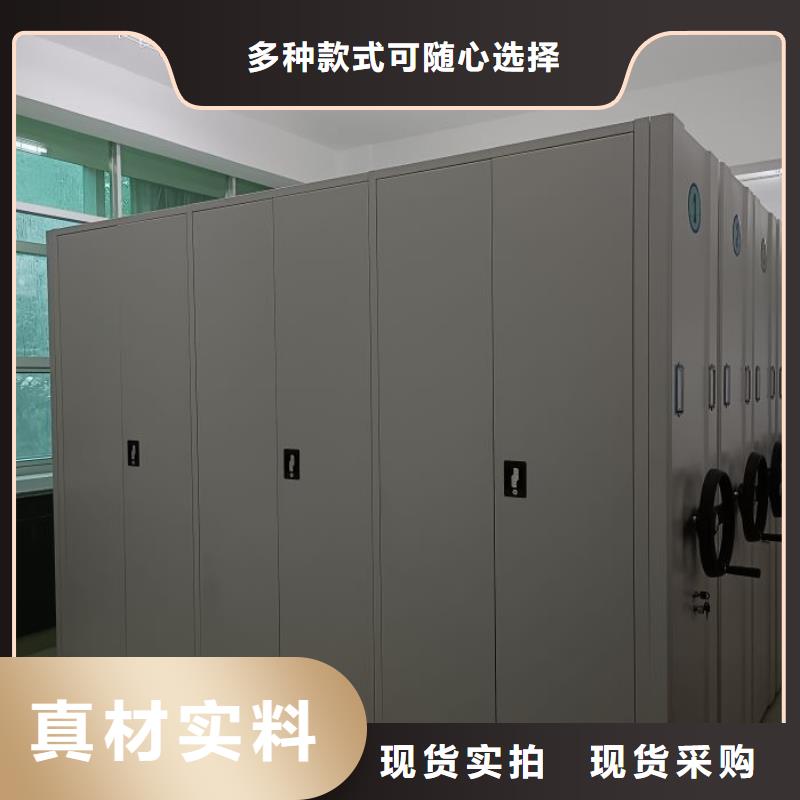 图书馆家具视频-图书馆家具-手动移动密集架密集柜凯美办公家具(毕节市分公司)服务区域大方|赫章|安顺|遵义|黔东南|铜仁