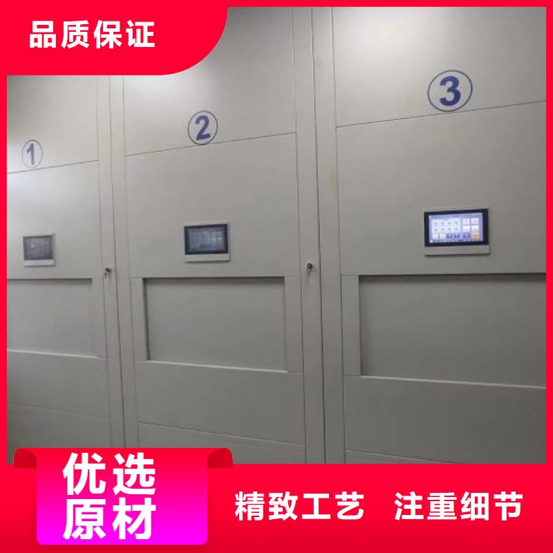 欢迎选购【凯美】档案数字化密集柜