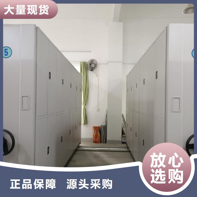 产品特性和使用方法【凯美】档案室文件密集架