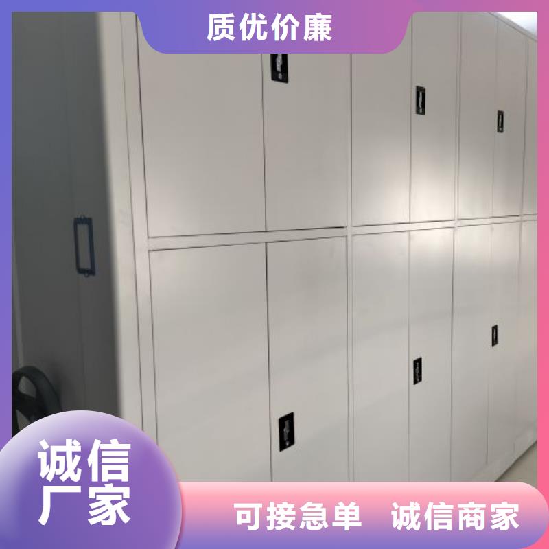 厂家分享给经销商的发展之道【凯美】移动密集型文件柜