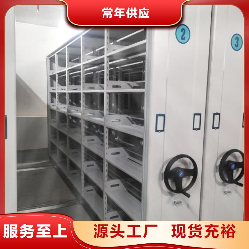 活动密集架长期供应