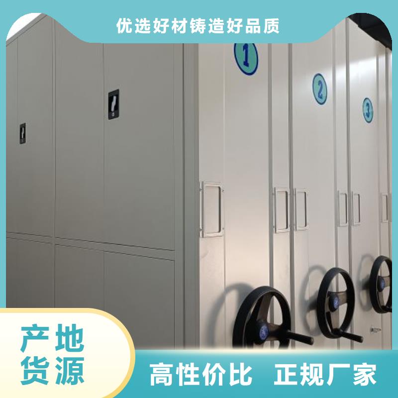 实力厂家【凯美】档案室手摇密集柜