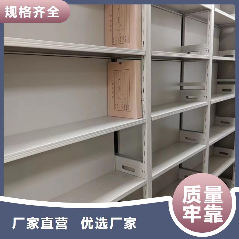 热卖手摇密集档案架-实体厂家