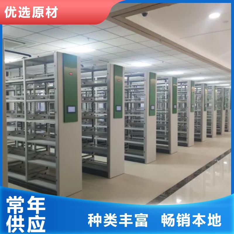常见故障及处理方法【凯美】普通密集架