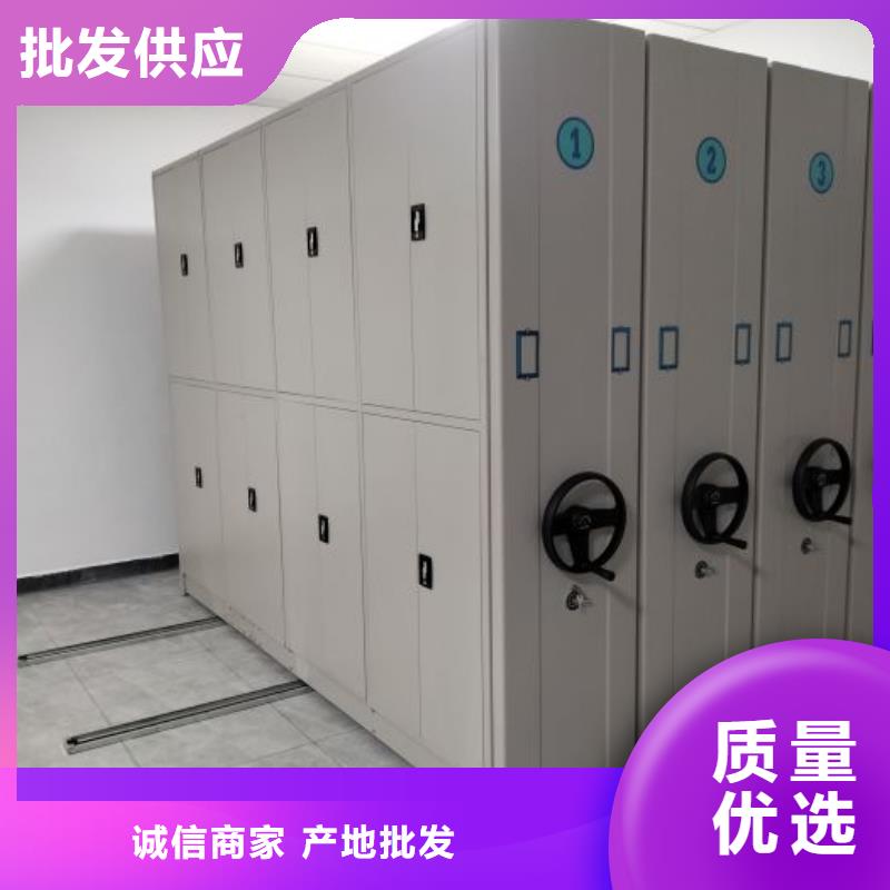 定制档案室密集档案架_诚信企业