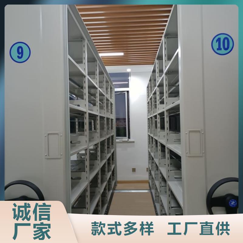 诚实守信【凯美】档案室移动密集架
