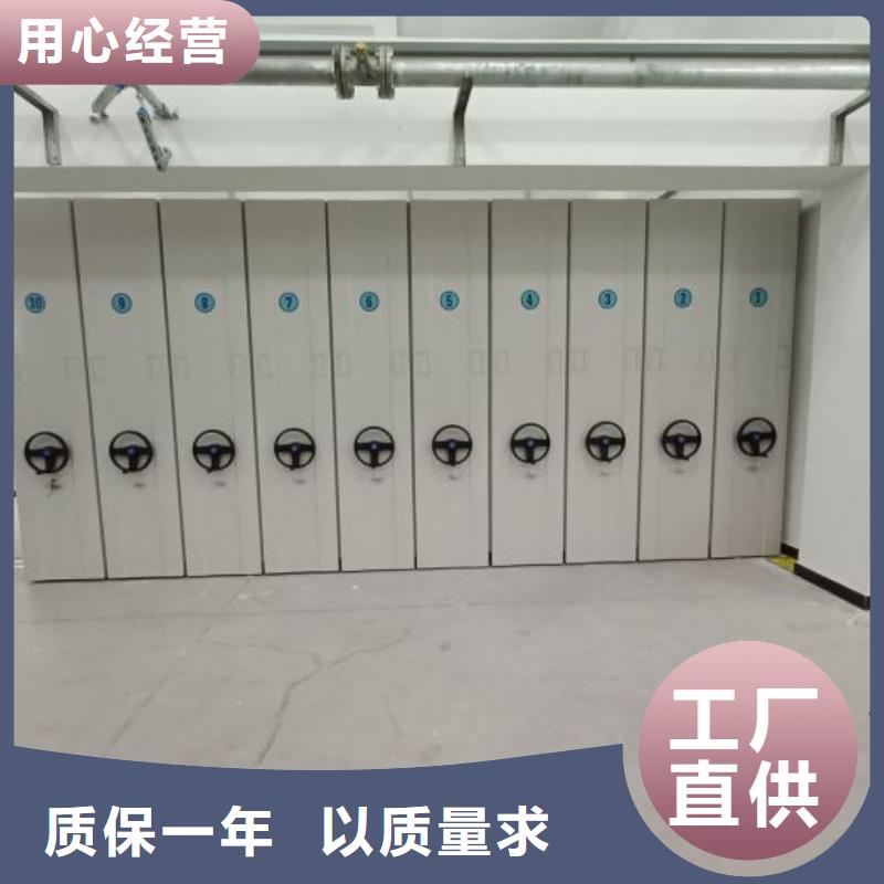 真诚相待【凯美】电动智能型密集柜