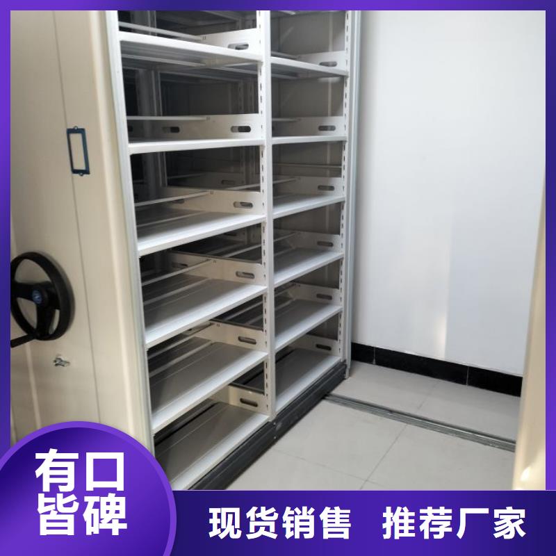 代理分销【凯美】档案室智能密集柜