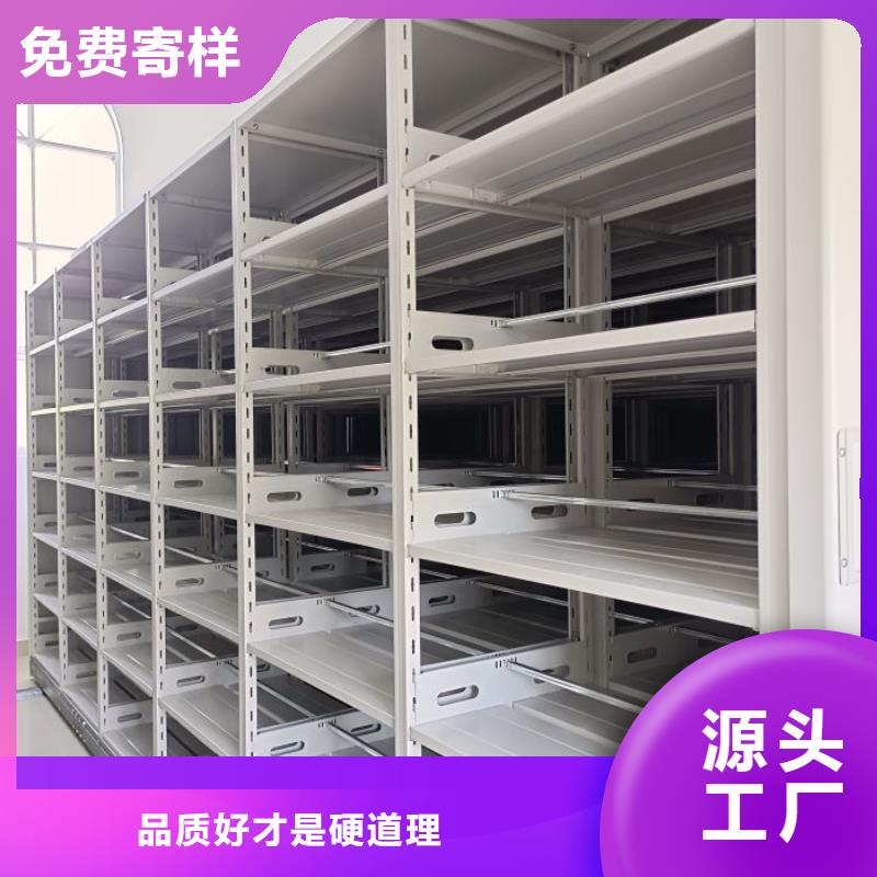 真诚相待【凯美】电动智能型密集柜