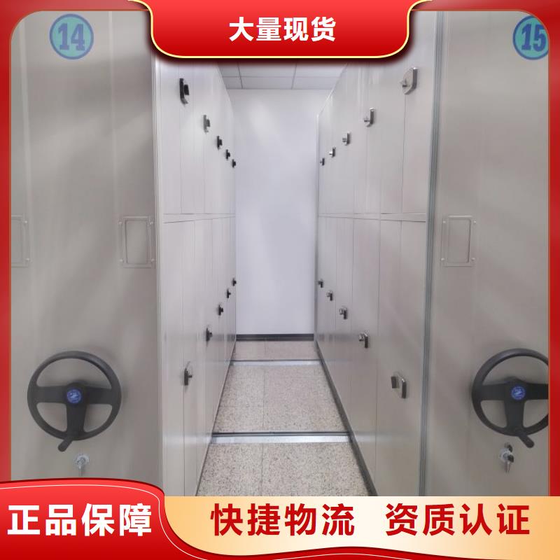不锈钢密集柜正规实体厂家
