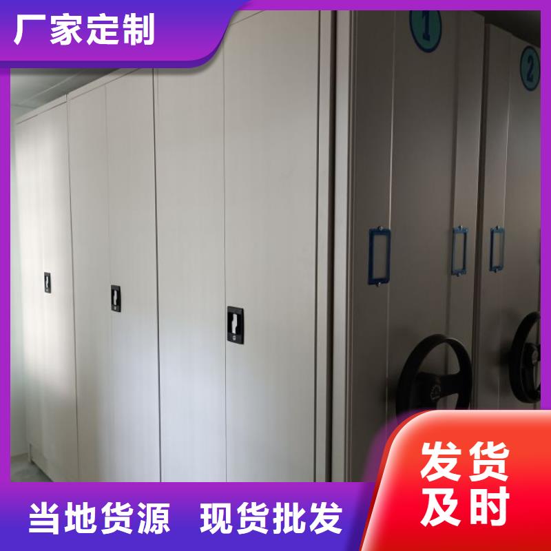 厂家服务【凯美】资料库密集柜