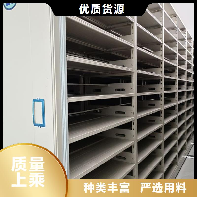 常见故障及处理方法【凯美】普通密集架